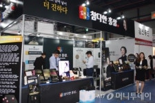 지씨바이오, 전체식 홍삼으로 승부한다