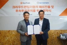 오픈트레이드·K&T파트너스, 스타트업 해외 투자 유치 맞손