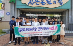원광대 법학전문대학원, 무료법률상담 봉사