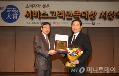 포씨씨이엔지·아리아건설, 서비스고객만족대상 수상