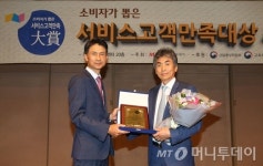서울머천다이징컴퍼니(SMC)·성유엔터프라이즈, 서비스고객만족대상 수상