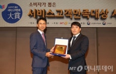 오라클메디컬그룹·로하스한의원, 서비스고객만족대상 수상