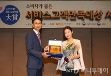 렉켄·플레이어, 서비스고객만족대상 수상