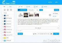 SNS 관리를 한방에! 스마트포스트 국내 베타서비스 실시