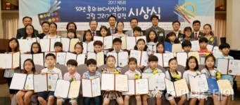 [사진] 제5회 50년후의 바다상상하기 그림공모전 수상자들