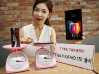 LG전자, 290g 초경량 태블릿 출시 
