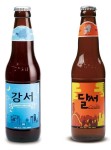 CU 수제맥주, 지역명 달았더니 우리동네 히트상품