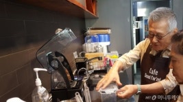 오는 11일,‘성동미래일자리주식회사’ 출범…성동구 어르신 복지 기여