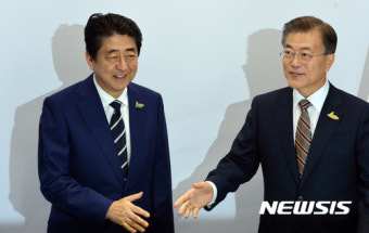 한일 정상 
