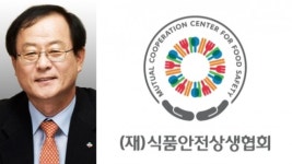 CJ 식품안전상생협회, 중소기업과 여름철 식품 관리 비법 공유