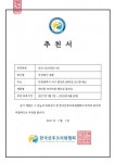 산후조리원협회 추천제품, 레이퀸 ‘프리미엄 엠보싱 물티슈’ 주목