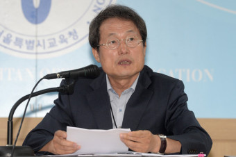 조희연, 세월호 시국선언 교사 징계의결 요구 '철회'