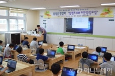 나주 남평초등학교, ‘SW 무한상상교실’운영
