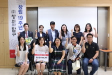 창의와탐구, 창립 19주년 기념식 개최해