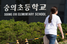 학교폭력 은폐 숭의초 학폭위 19일 재심…재벌 손자 처벌은