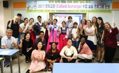 한남대 외국인 학생들, 대전글꽃초등학교 교생실습