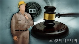 전자도서관 노동자의 책 이진영 1심서 무죄…석방