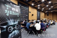 경기 VR/AR 창조오디션 최종 지원대상 19개팀 선정