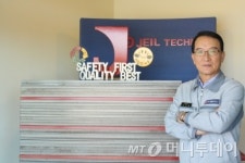 [상생협력]국내 유일 기술력으로 건축시장 사로잡는 ㈜제일테크노스