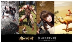 검은사막 펄어비스, 증권신고서 제출..9월 코스닥 상장 예정