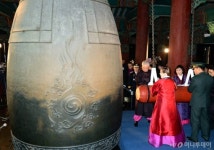 수능 D-100…8일 수능 합격 보신각 타종 행사