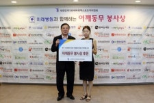 대한민국100세파워엑스포, 동백삼계탕 후원품 전달 받아