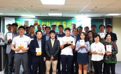 대전대, 김범준 작가 초청 새빛독서포럼 개최