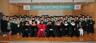 인제대 대학원, 2016학년도 후기 학위수여식