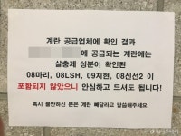 달걀 빼…직장인들 밀집지역 종로 식당가 모습은