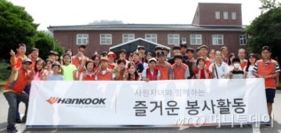 한국타이어 동그라미봉사단, 자녀들과 함께하는 즐거운 봉사활동 훈훈