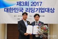 다이사·메가존·포그리트·경성오토비스, 리딩기업대상 수상