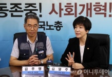 김영주 장관 한국노총은 친정, 노사 자율적 협상 지원하겠다