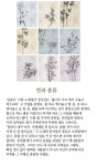 [보일샘의 포스트카드] 멋과 풍류