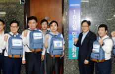 與, 어린이보호구역 보도 설치 위한 예산 지원 추진