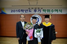 순천대, 2016학년도 후기 학위수여식