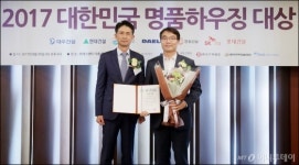 [사진]한화건설, 여수 웅천 꿈에그린 더 테라스 최우수상