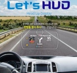 원모터스코리아, AR HUD 렛츠허드 와디즈 론칭