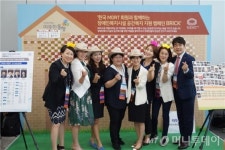 따뜻한동행, 한국MDRT협회와 장애인 공간 복지 지원 