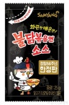 삼양식품, 불닭볶음면 소스 한정판 출시