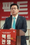 [사진]팩트전쟁 토론회 축사하는 정우택 원내대표