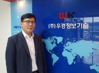 우경정보기술, 위·변조 방지 ‘CCTV 영상보안솔루션’으로 업계 선도 