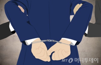 '니코틴 살인사건' 아내와 내연남에 '무기징역' 선고