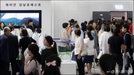 [사진]래미안 강남포레스트 찾은 많은 방문객들