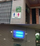 진성닷컴, 인천 연수동 공중화장실 내 벌레퇴치기 렌탈용역 계약 체결