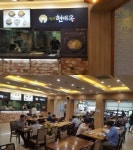 전주남부시장식 원조 콩나물국밥 현대옥, 죽암휴게소(서울방향)점 오픈