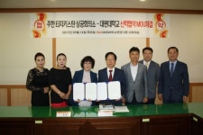 대원대-주한 타지키스탄 상공회의소, MOU