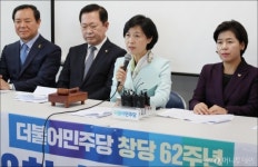[사진]추미애, 땡깡발언 유감 표명...맘 상한 분께 심심한 유감