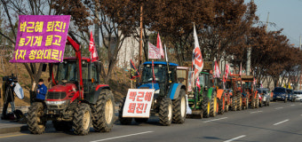 트랙터 시위 허용? 경찰 