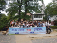 영진전문대, 근대골목 기부걷기 프로그램