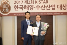 (주)드림라임, ‘2017 제2회 한국해양수산산업대상 수산가공부문’ 수상